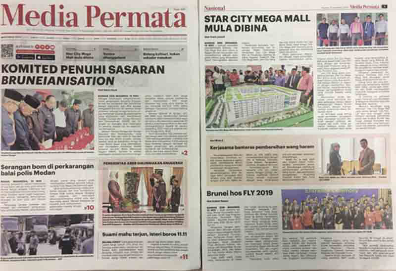 STAR CITY MEGA MALLMULA DIBINA