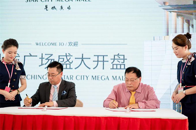 Mega mall to redefine Brunei shopping experience