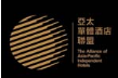 亚太单体酒店联盟2018年会暨2019行业策略高峰论坛